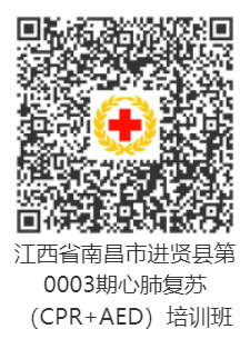進(jìn)賢縣3.png