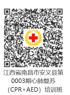圖片4安義縣.png
