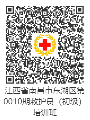 圖片5東湖區(qū).png