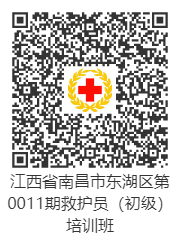 圖片6東湖區(qū)2.png