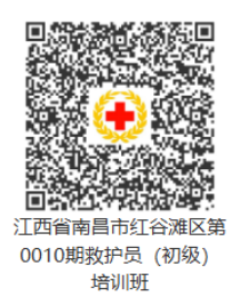 圖片10紅谷灘區(qū).png