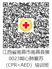 2南昌縣.png