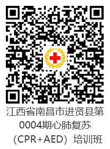 3進(jìn)賢縣.png