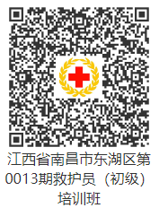 4東湖①.png