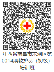4東湖②.png