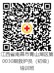 6青山湖.png