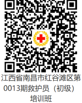 8紅谷灘區(qū).png