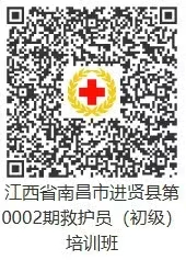 進(jìn)賢縣.jpg