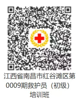 紅谷灘區(qū).jpg